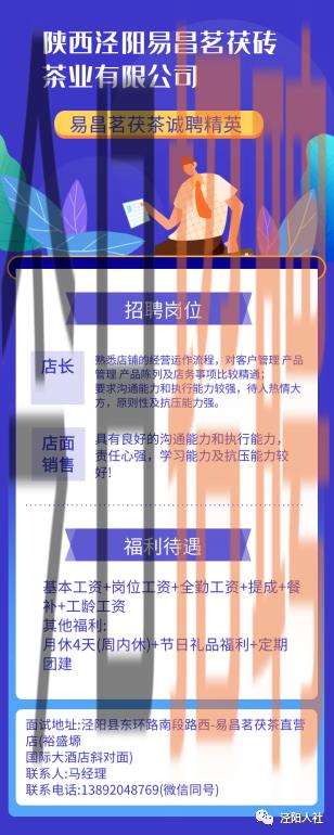 第2173页