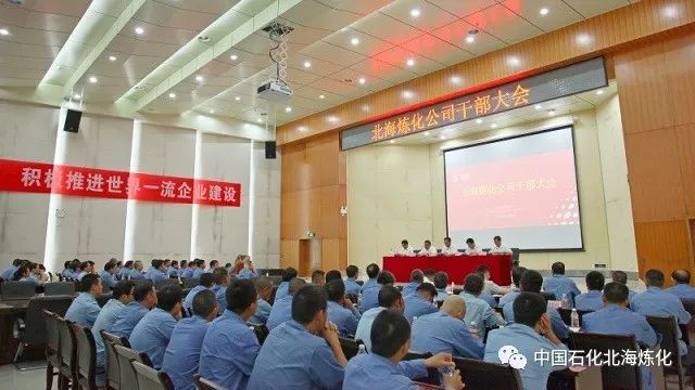 北海最新领导班子引领科技力量，重塑城市新篇章