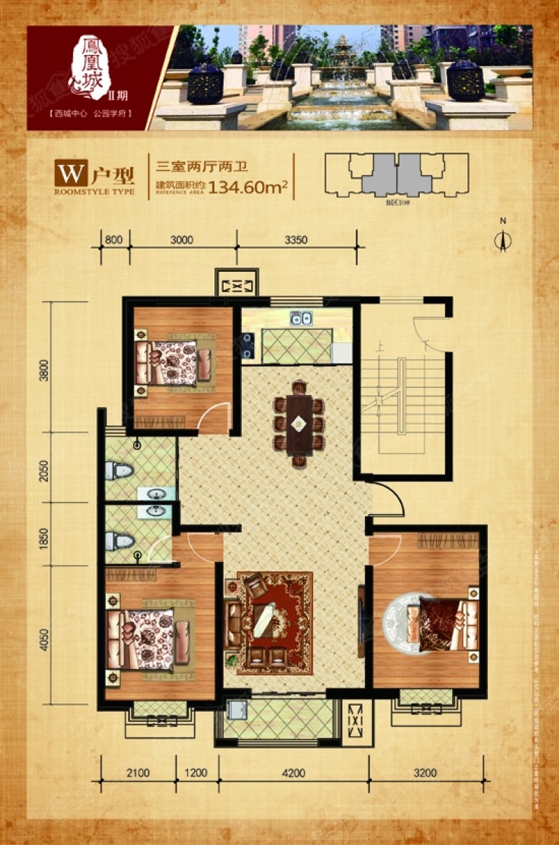 建工凤凰城楼盘最新动态更新