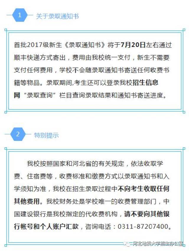 联系我们 第188页