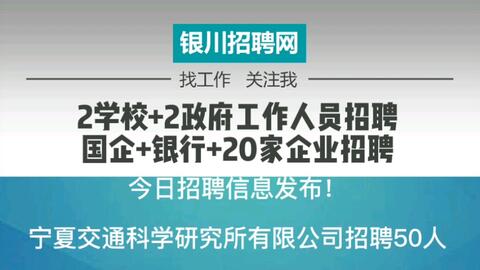 蔡家坡最新招聘信息汇总