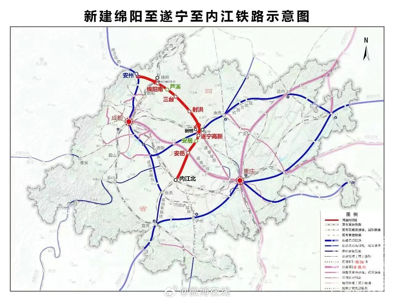 绵遂铁路最新进展与挑战，全方位论述动态更新