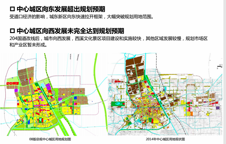 东台城东新区最新进展动态