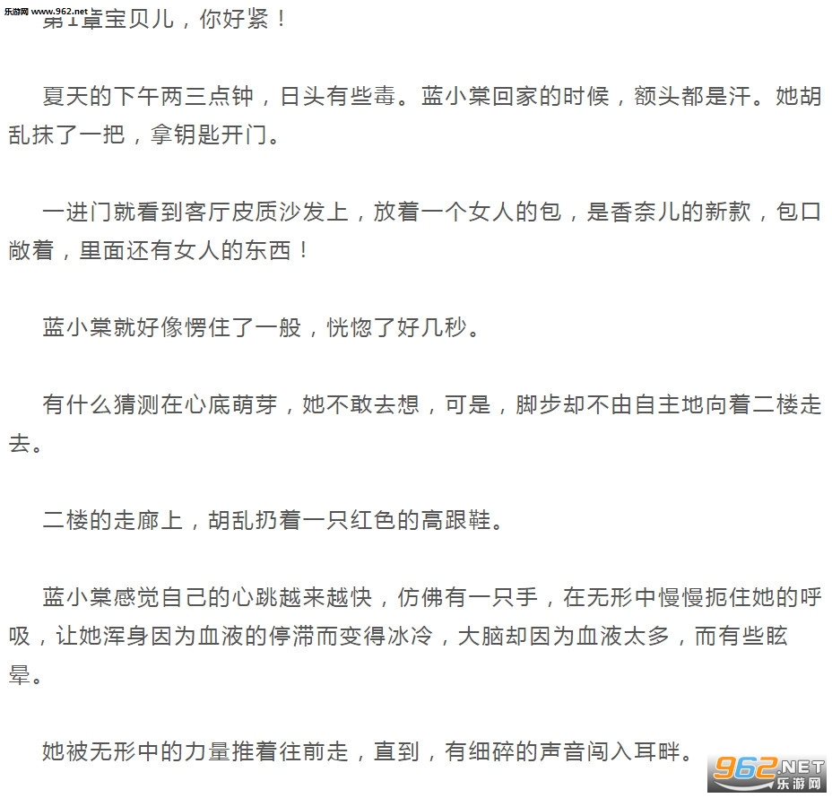 打造自信成就之路，爱情与婚姻的向东与向西的力量与变化学习