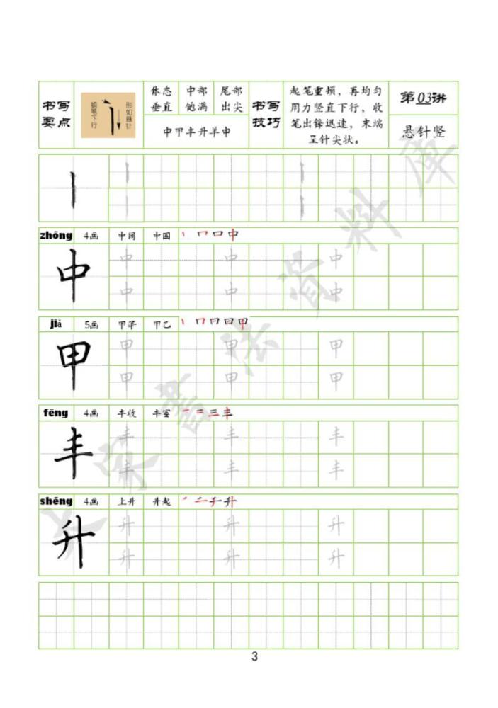 自然美景的心灵之旅，探索最新最笔顺的体验