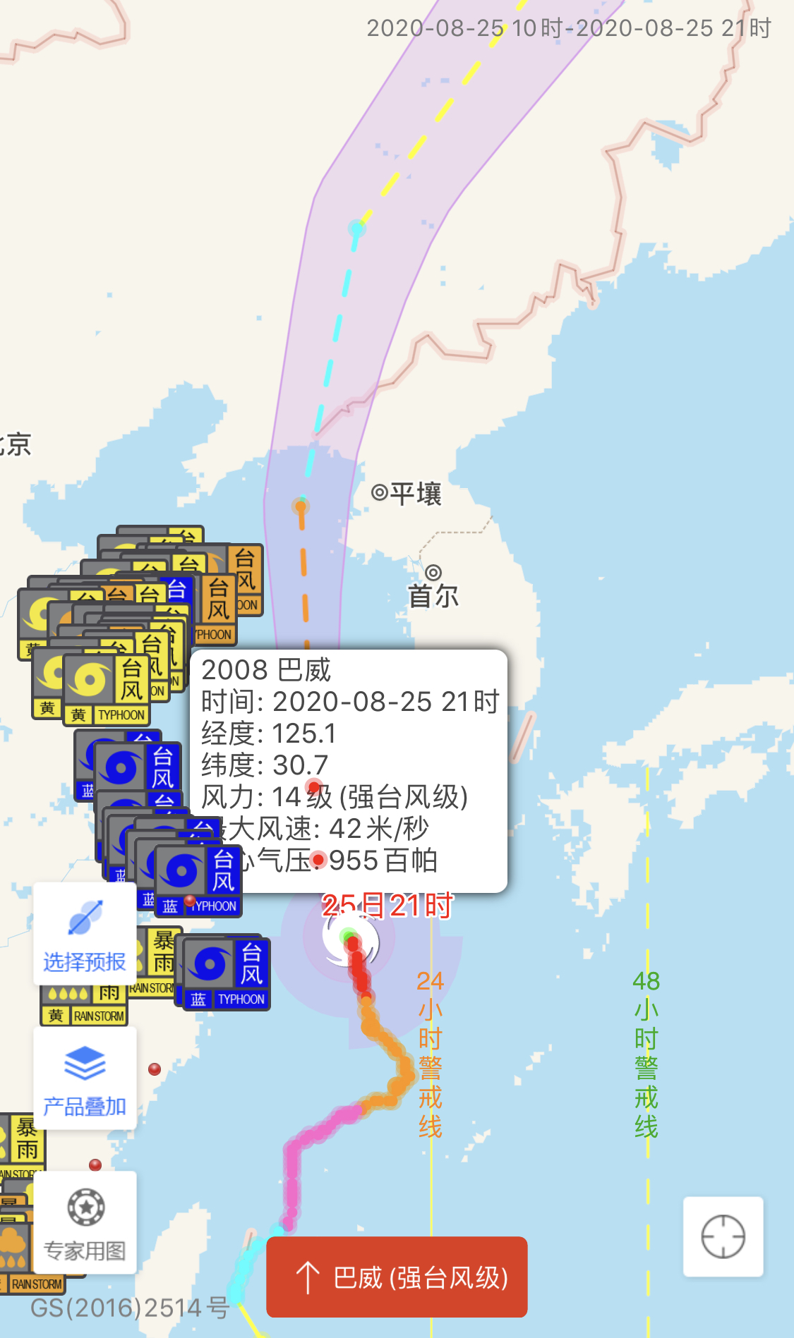 最新台风巴威，科普解读与应对之策