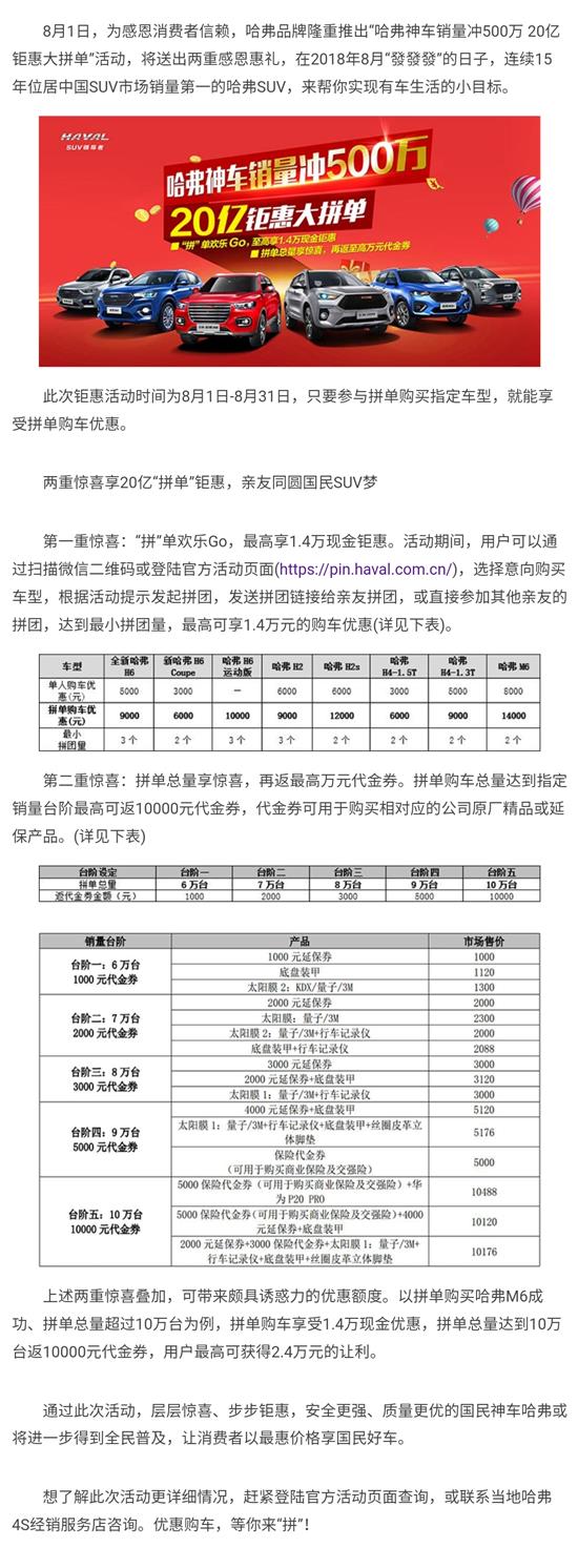 东莞车市最新优惠揭秘，巷弄深处的隐藏宝藏