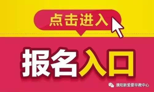 舞阳2017最新招聘启幕，学习变化，成就自信，开启人生新篇章