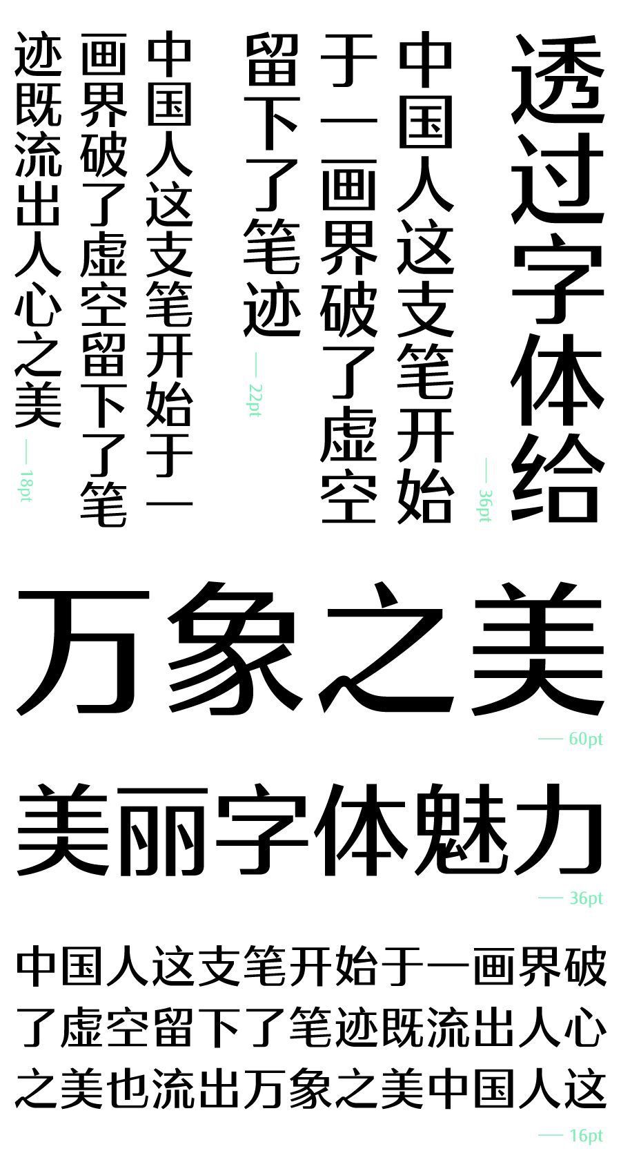 最新方正字库，多元观点分析及其价值与影响