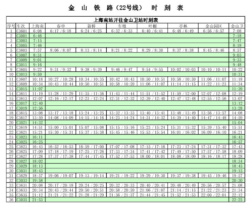 产品中心 第173页