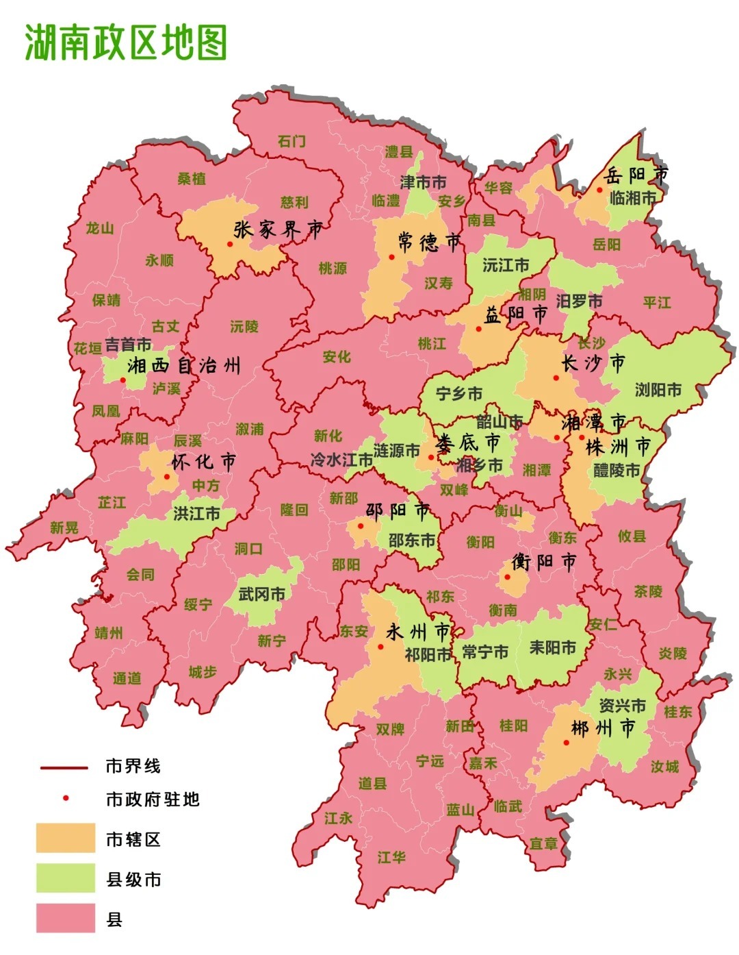 湖南省最新行政区划探索，小巷中的独特风味之旅