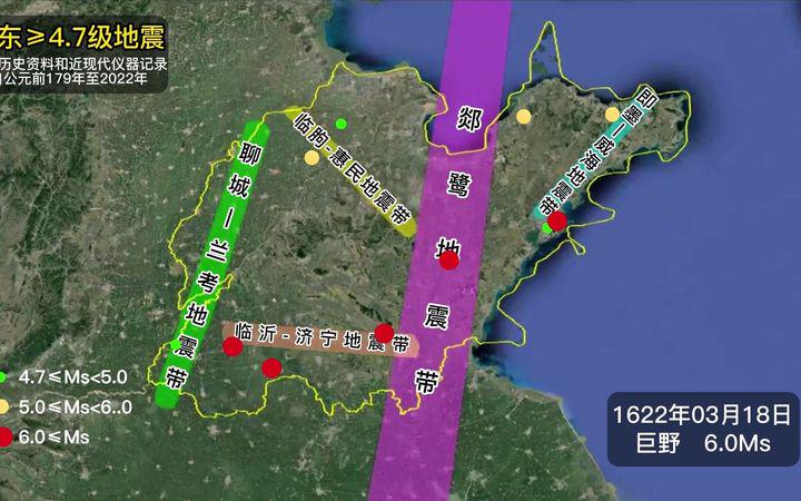 东北地震最新动态今日发布更新资讯