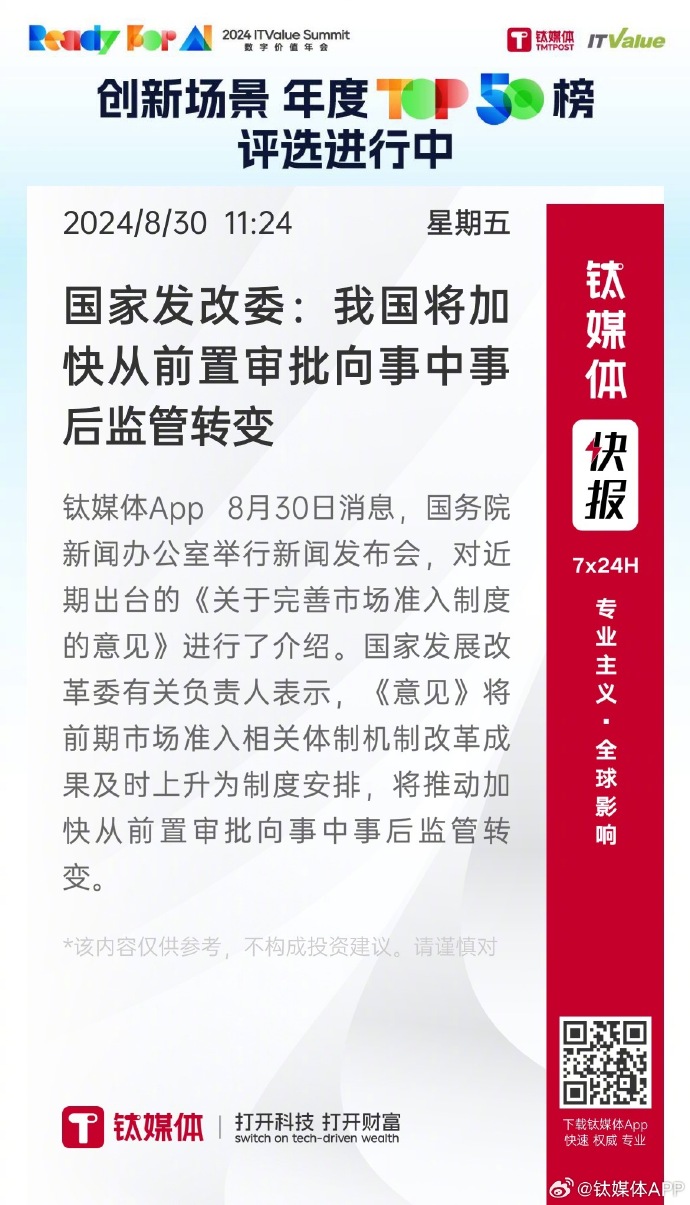 最新发布内容,最新发布内容，探索时代背景下的新篇章