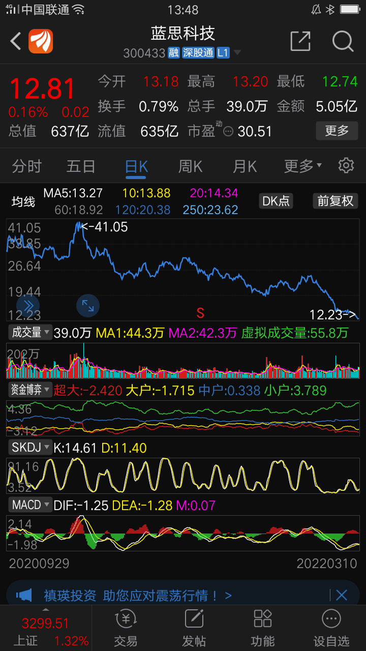 关于我们 第137页