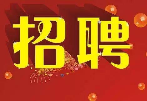 吉安厨师招聘信息，科技引领美食新纪元，重塑厨师行业未来