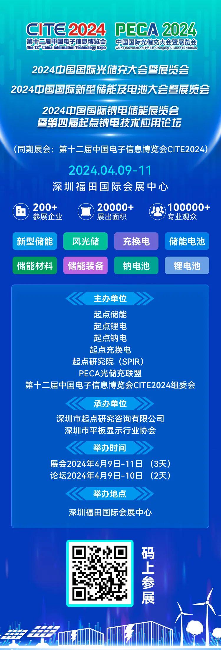 友情扬帆起航，最新资讯123区动态速递