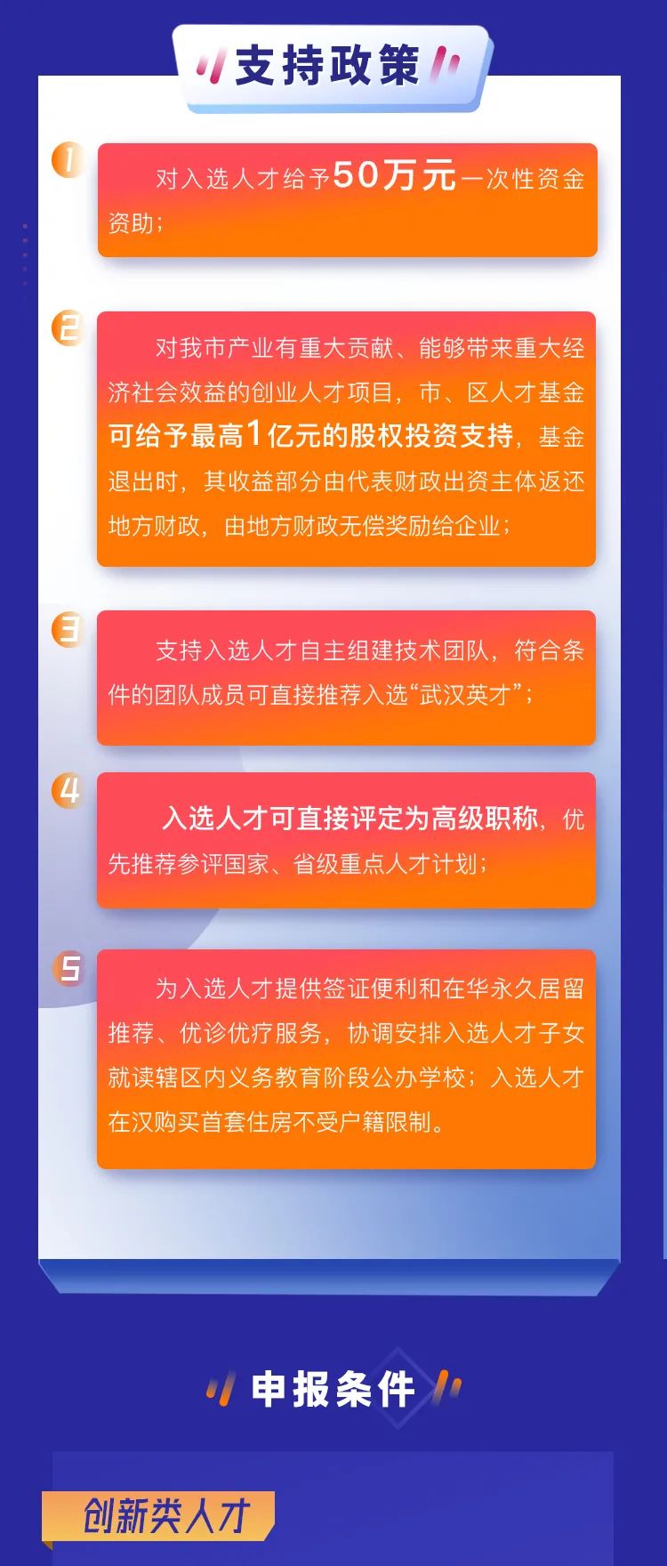 江汉人才网最新职位信息深度解析，多元视角的探讨与洞察