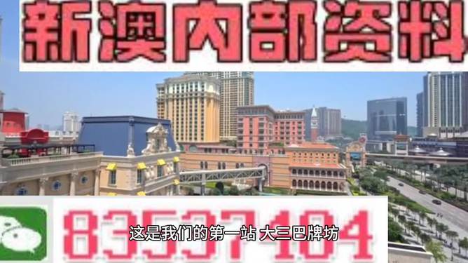 2024年新澳门正版免费大全,方案优化实施_安全版22.628