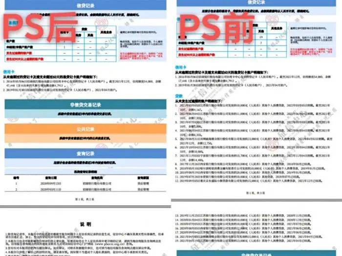 关于我们 第105页