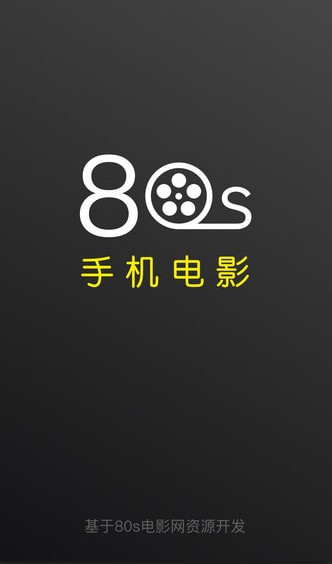 80s电影在线观看，科技巨献重塑电影时光的经典回顾