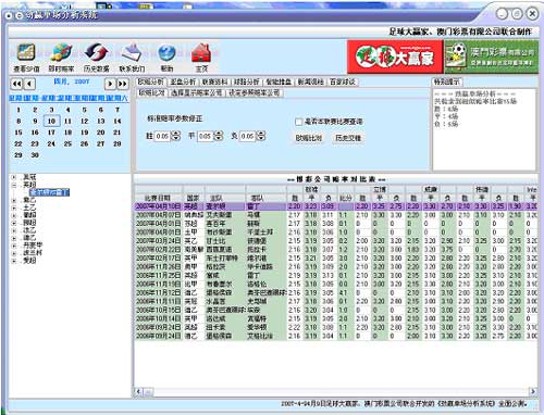 新奥今天开奖结果查询,数据导向计划_安全版22.207