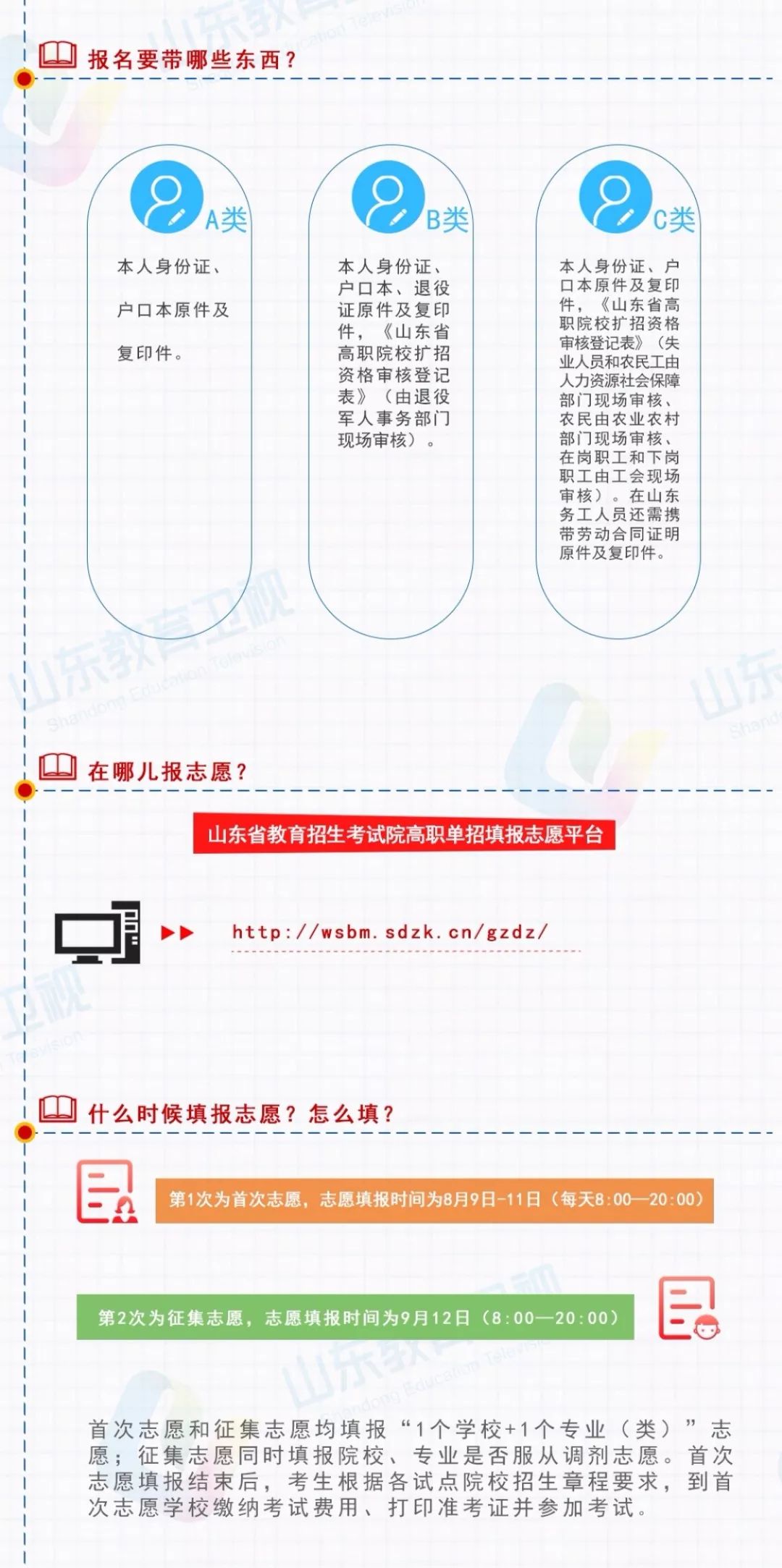 新奥开什么今晚,专业解读方案实施_并发版22.436