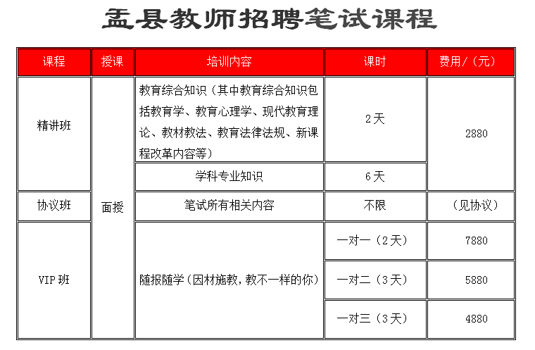 关于我们 第89页