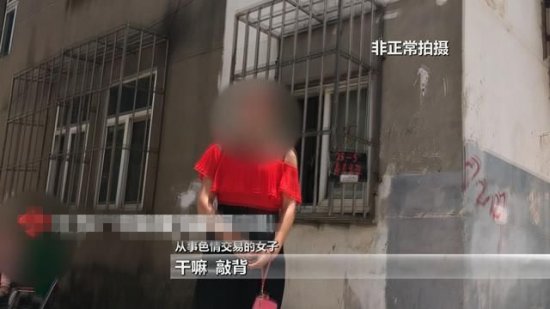 警惕涉黄信息，江宁区不存在站街女，远离非法不道德行为