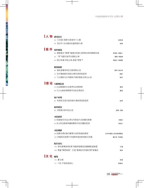 新闻资讯 第79页