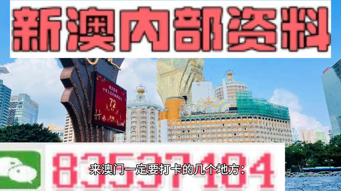 新澳2024濠江论坛资料,最新解答方案_顶级版49.410