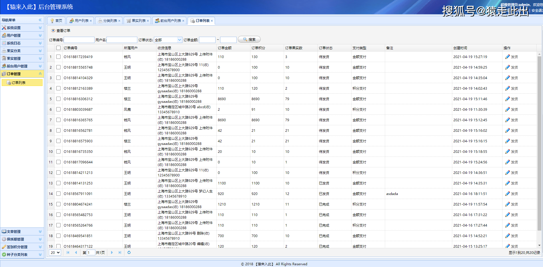 产品中心 第5页