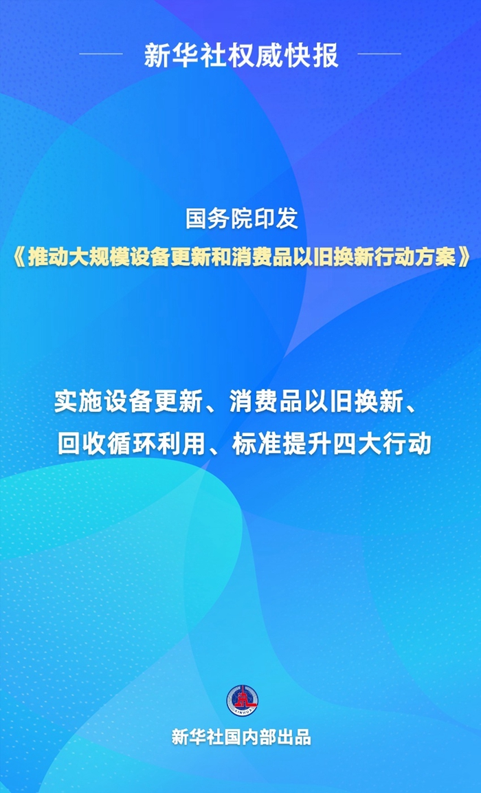 2024年新澳门正版免费大全,实地验证研究方案_绝版95.577