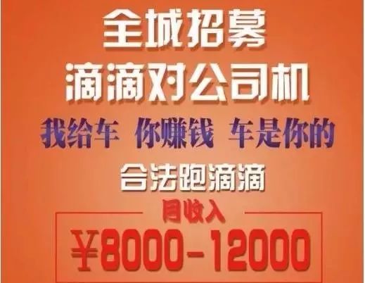 祁东司机最新招聘信息,祁东司机最新招聘信息获取指南