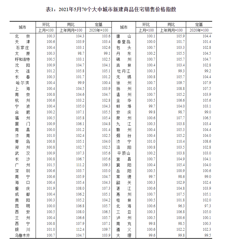 香港长城矿业最新公告及小巷矿业小店探秘报道