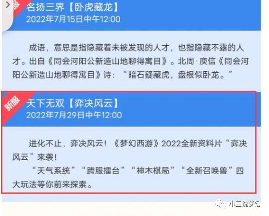 新澳天天开奖资料大全1038期,决策支持方案_环境版38.672