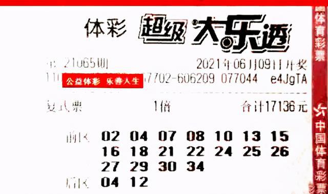 新澳门今晚9点30分开奖结果,专业解读操行解决_味道版38.674