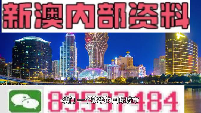 新澳门正版免费大全,平衡计划息法策略_本地版38.477