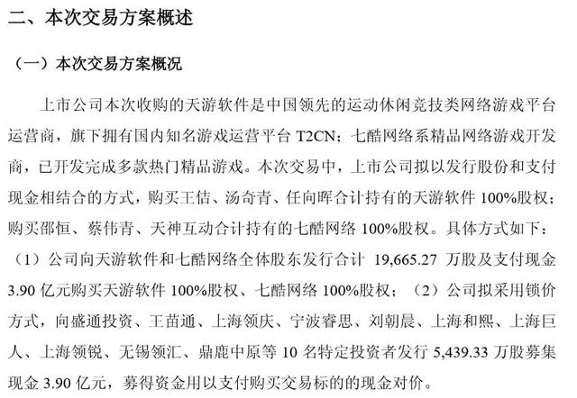 新澳门精准四肖期期中特公开,科学解说指法律_游戏版38.498