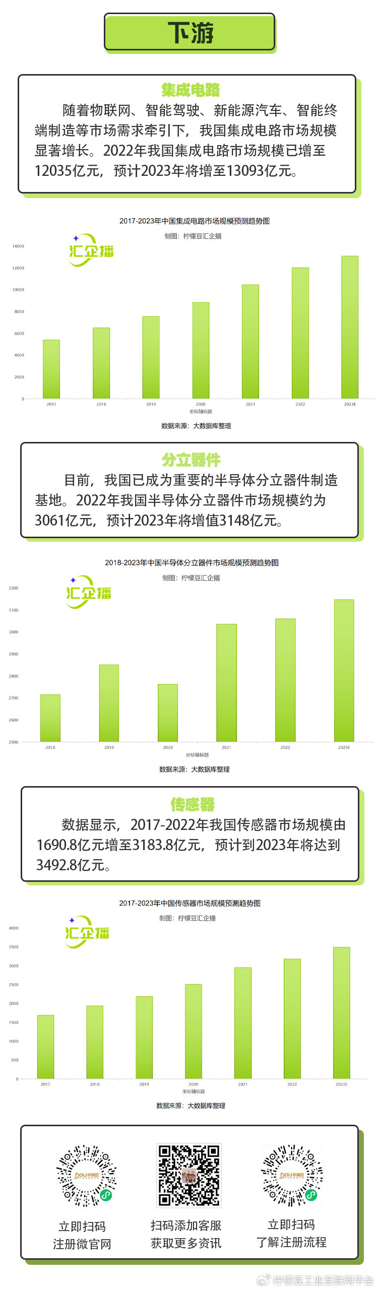 江左梅郎48725一肖一码,实践数据分析评估_艺术版38.629