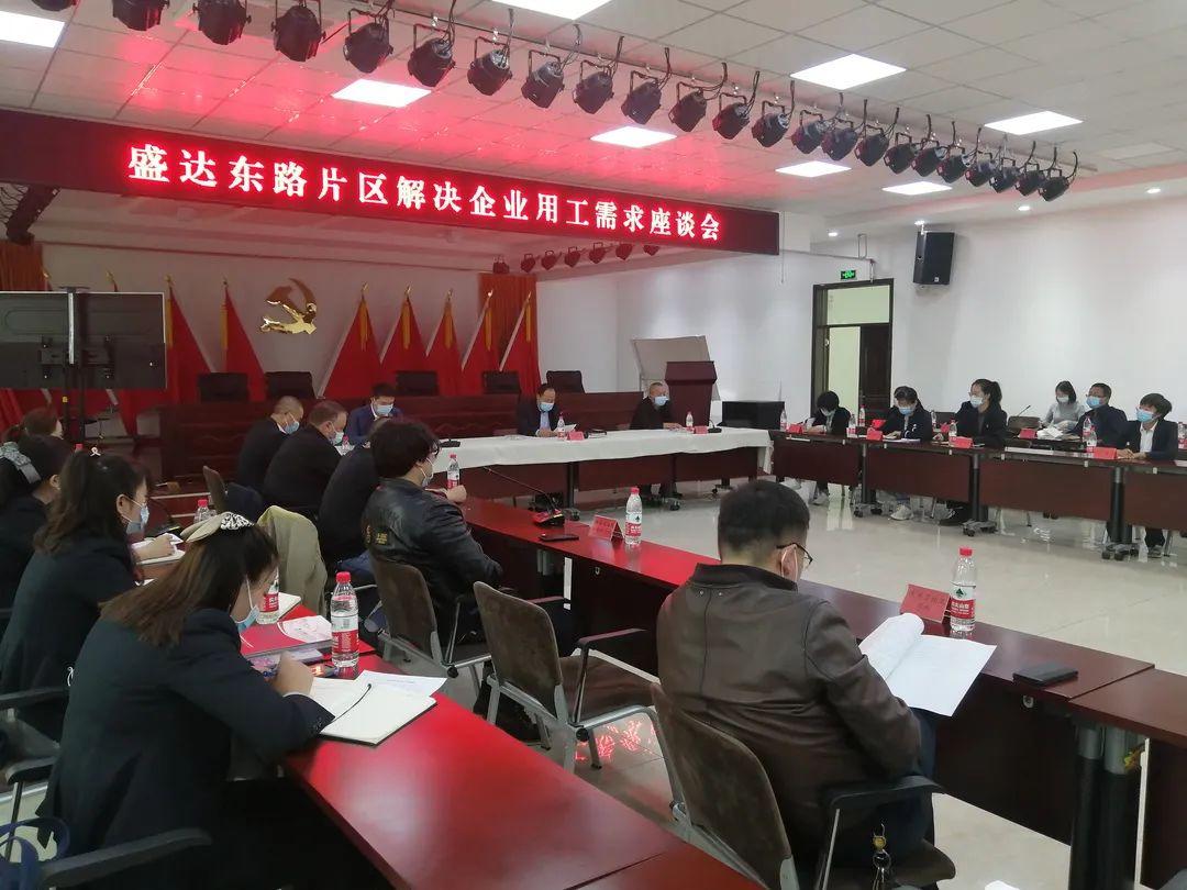 米东区工厂最新招聘信息详解，解读与观点阐述