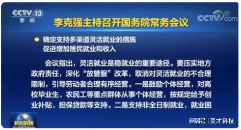 敦煌最新就业信息指南，探索职业机会与未来发展趋势