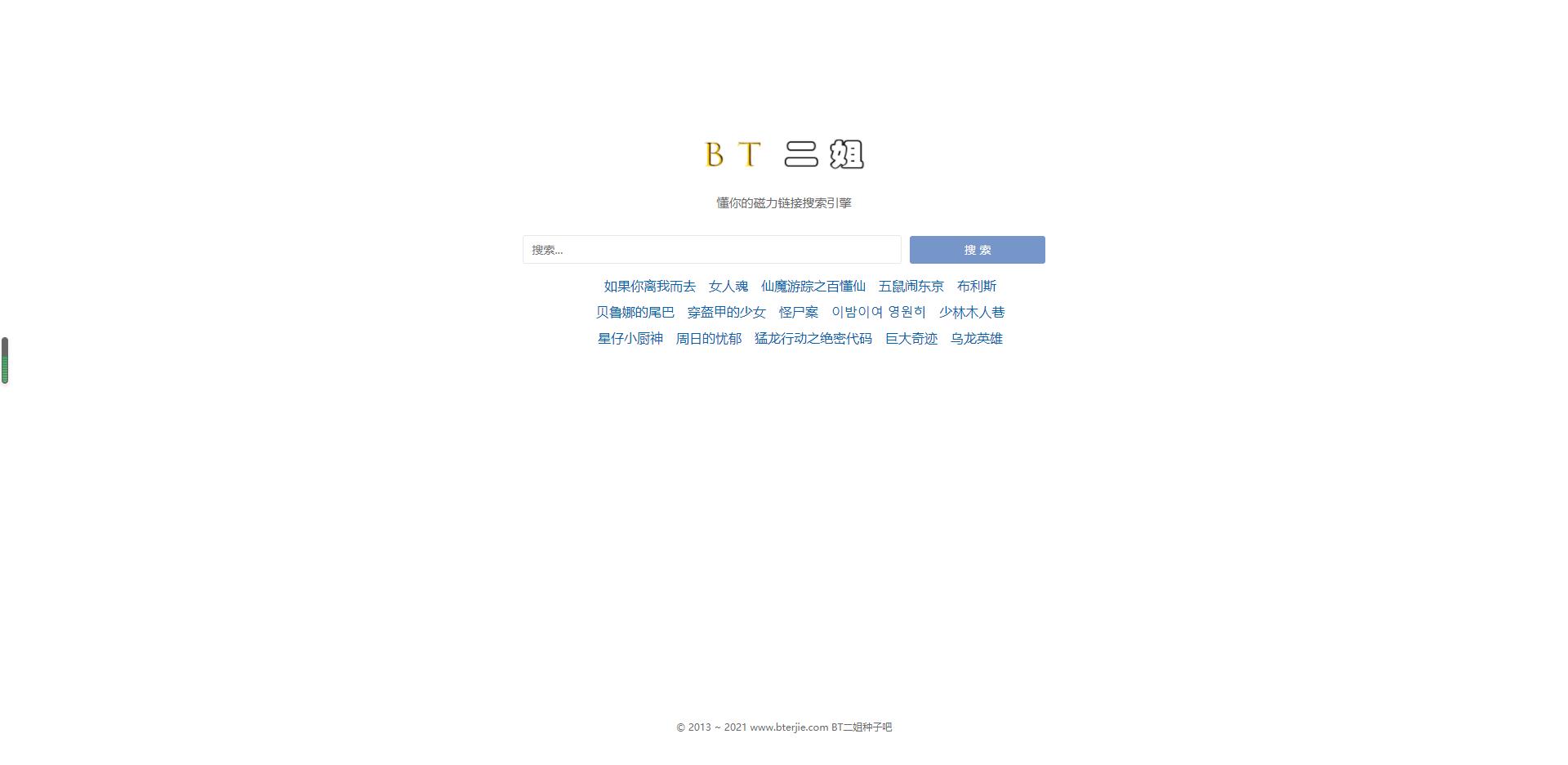 茴茴最新视频磁力链接获取指南，从初学者到进阶用户的全方位指南