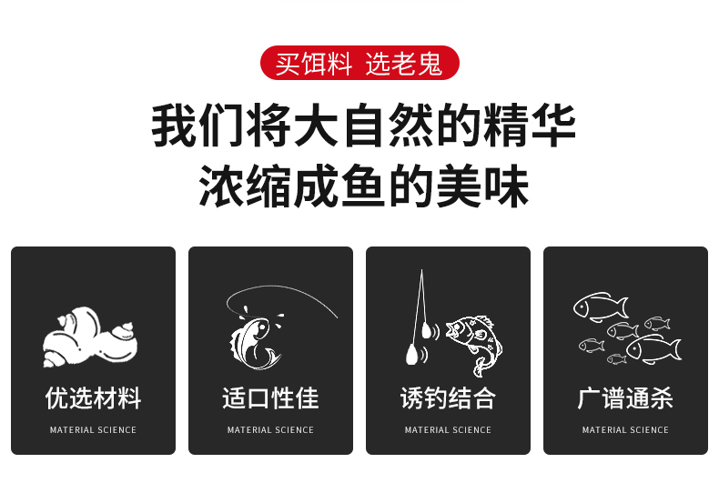 武汉老鬼鱼饵最新招聘及其多元视角分析