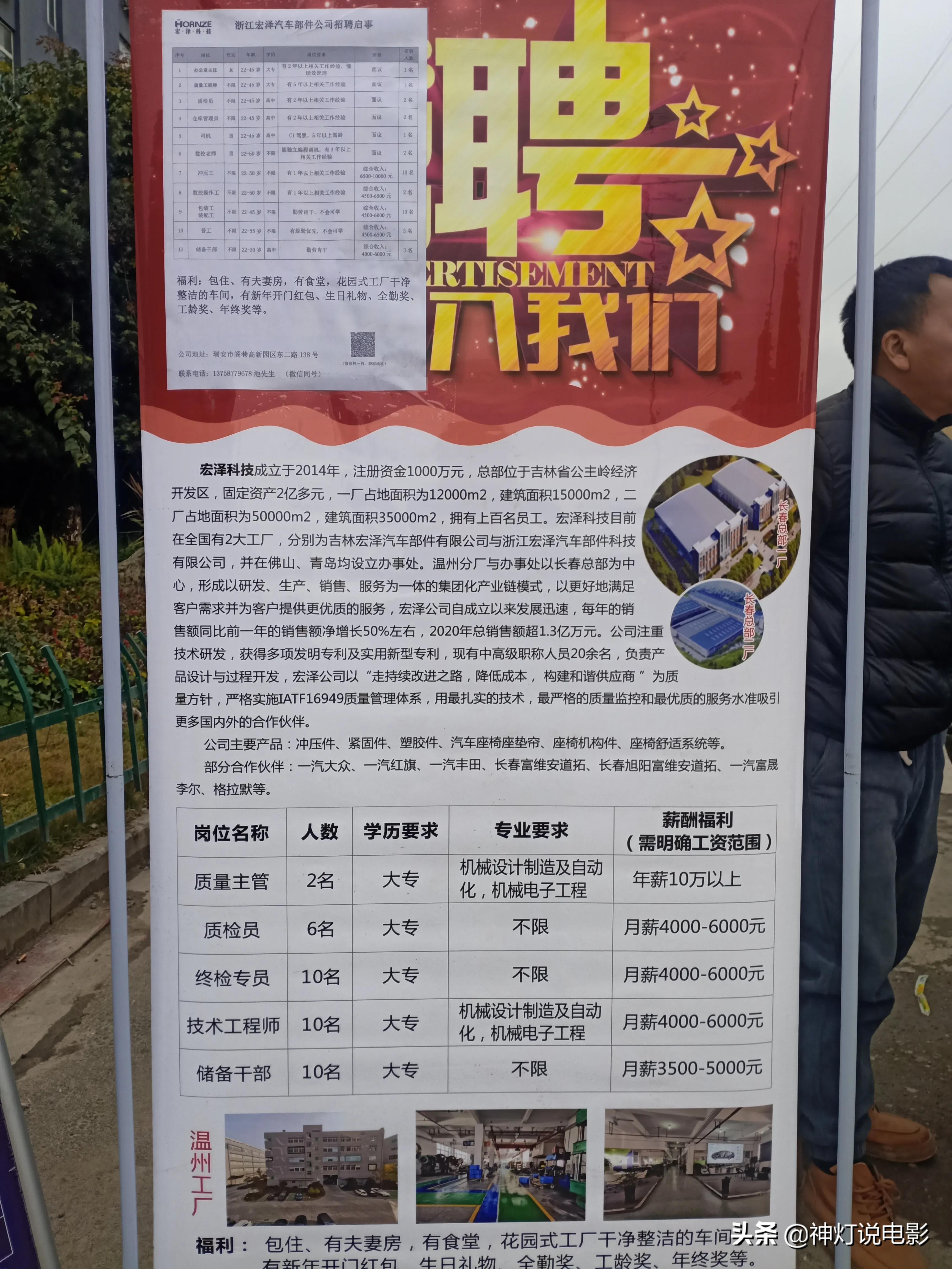 番禺沙湾最新招聘信息及自然美景探索之旅，寻找内心的宁静与平和