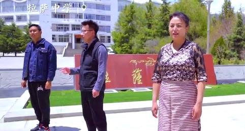 拉萨陈建瑶引领科技潮流，重塑生活体验新篇章