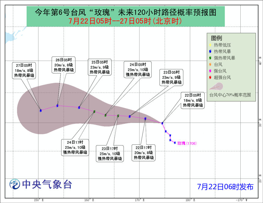 奥鹿台风最新路径