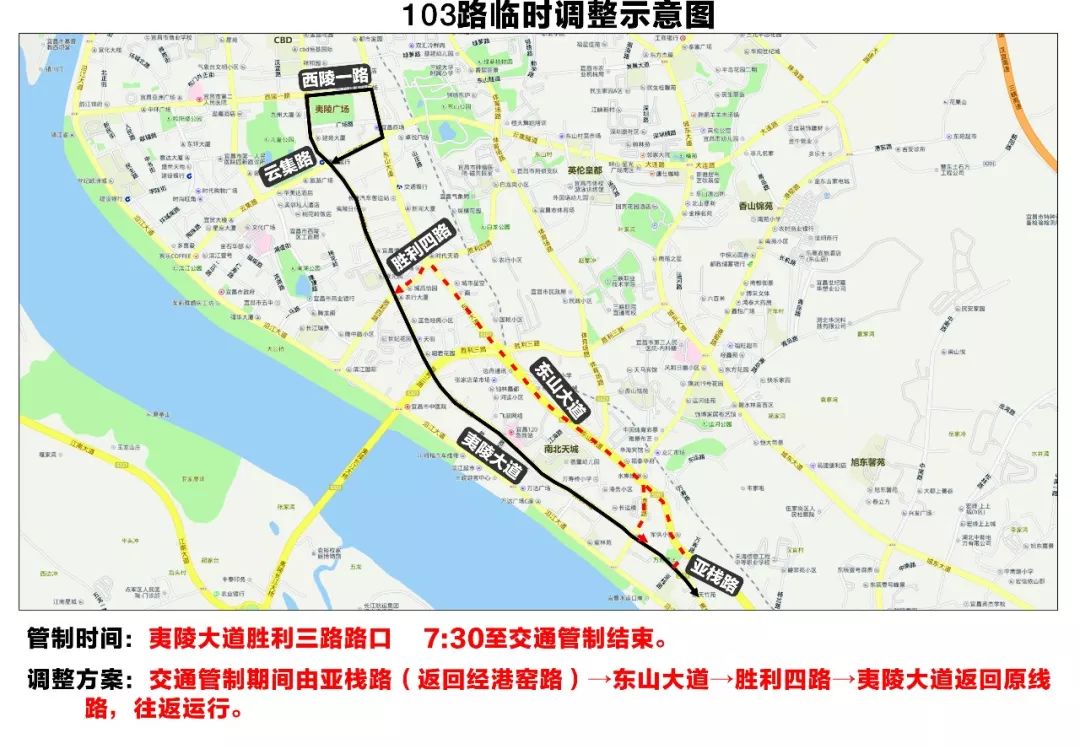 宜昌东艳路最新规划