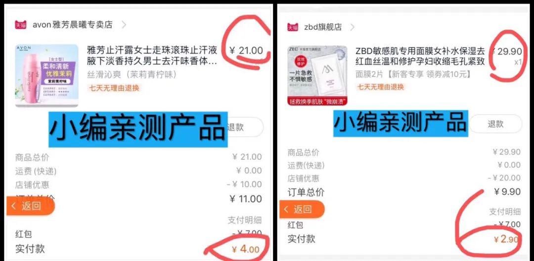 淘宝最新漏洞揭秘与观点分析