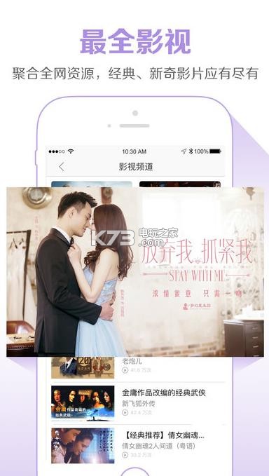 YunTV最新版的深度探讨，优势、劣势及其影响分析