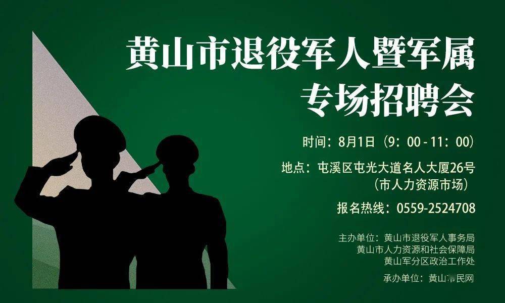 屯溪最新招聘，求职步骤指南与岗位推荐